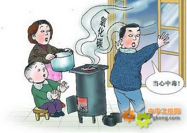 可燃氣體報警器有毒檢測