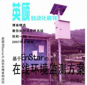 點擊詳細查看