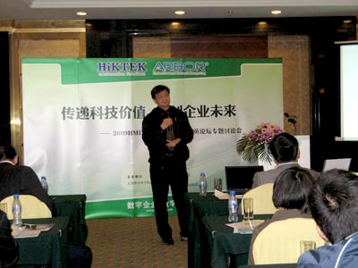 愛康諾中國常務總監唐志成演講