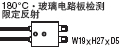 180℃ 玻璃電路板檢測
