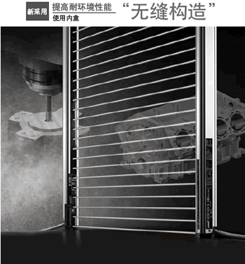 減少接縫的無(wú)縫構(gòu)造防止油霧及灰塵進(jìn)入