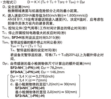 適用于美國(根據ANSI B11.19)