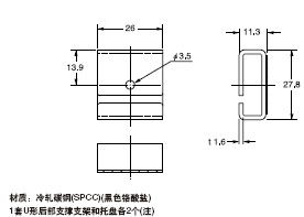 托盤