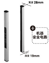 小型設計