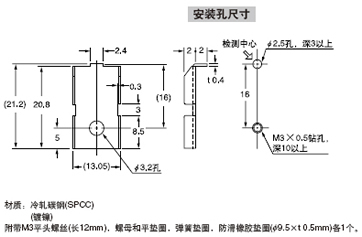 檢測(cè)頭安裝支架 (GD-10附件)