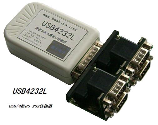 波仕 USB4232L微型USB/4路RS-232轉換器