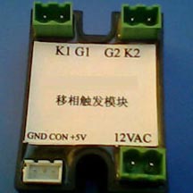 KY1-D型單相可控硅移相觸發器模塊