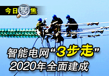 늾W״ΰl늾WҎ֡ߡ2020ȫ潨