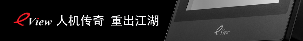 eVeiw人機傳奇，再現江湖