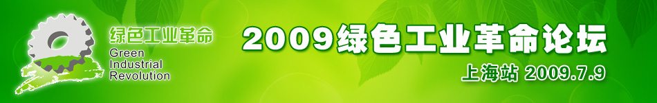 2009GɫIՓ