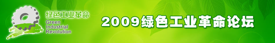 2009GɫIՓ